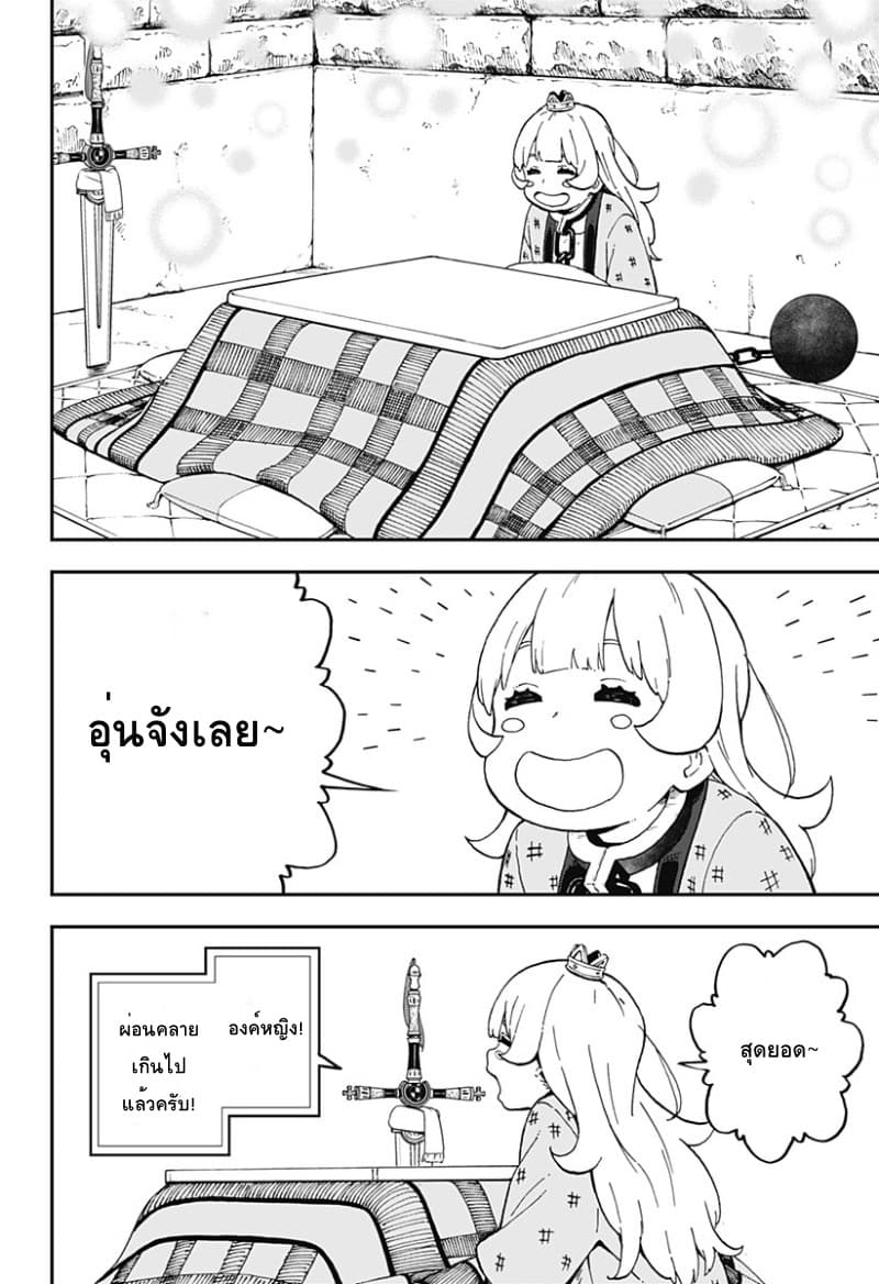 Hime-sama "Goumon" no Jikandesu ได้เวลา "ทรมาน" เจ้าหญิงแล้วค่ะ 35-ทรมาน (35)