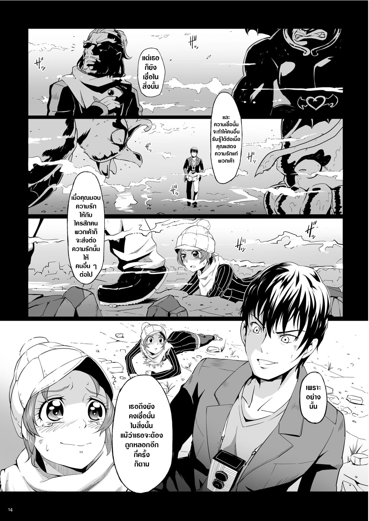 DOKIDOKI×DECADE ไรเดอร์ที่เดินผ่านไปผ่านมา 1-One Shot