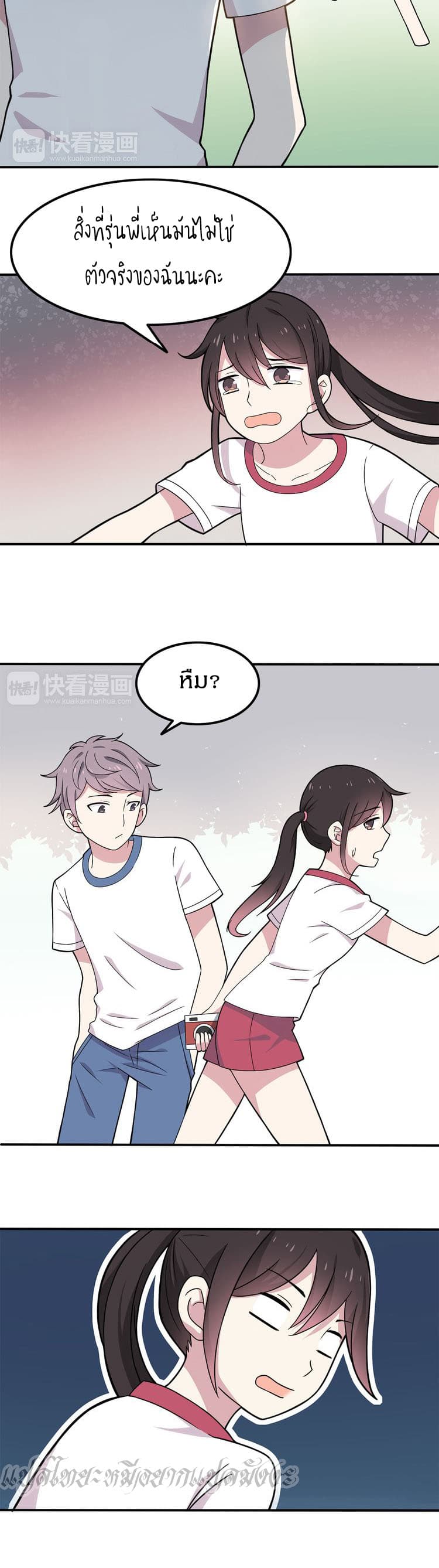 IF Future 5-5