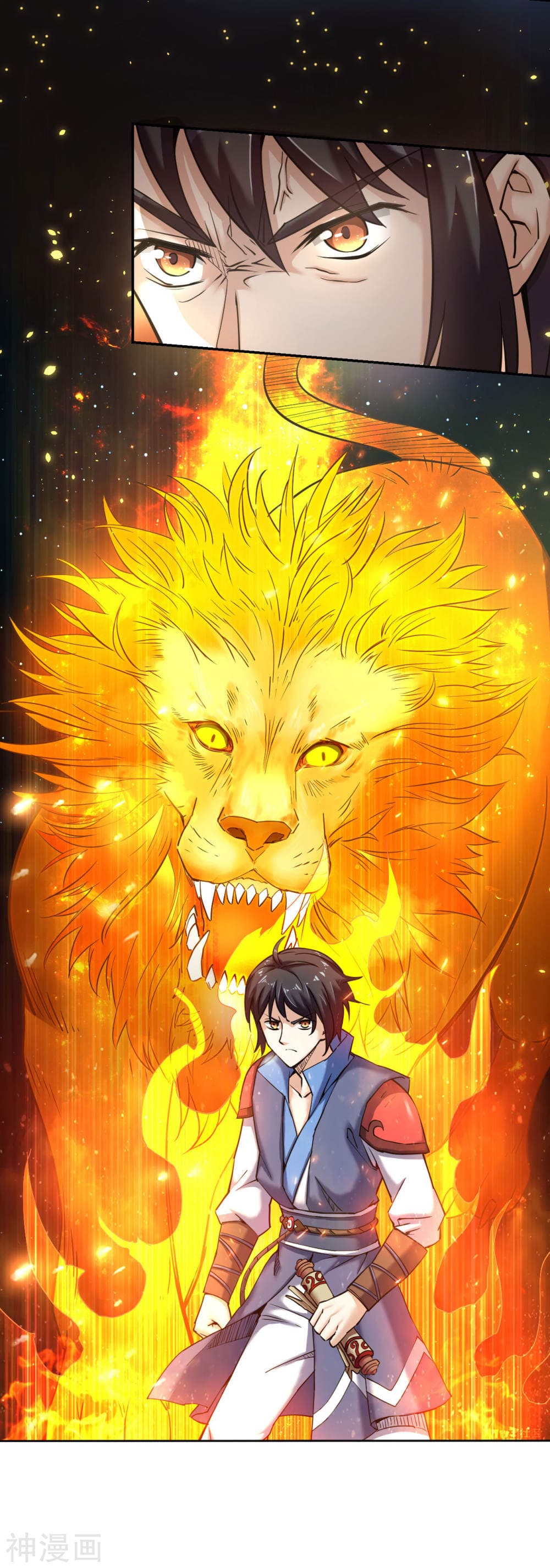 Martial Emperor จุติมหาเทพเฉินหวู๋ 6-6
