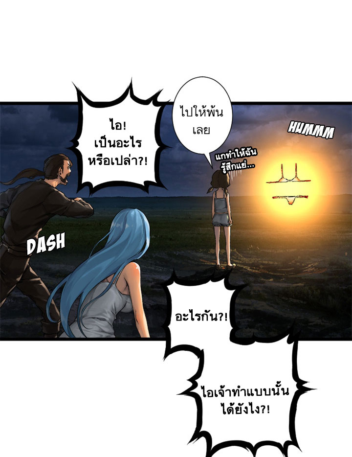 Her Summon 16-16