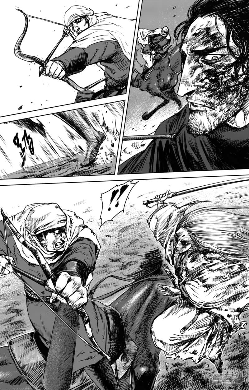 Blades of the Guardians 25-25