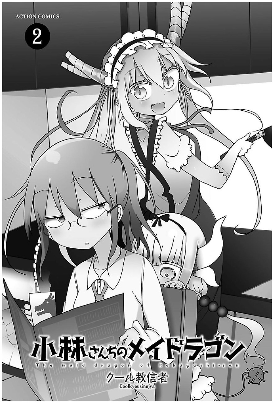 Kobayashi-san Chi no Maid Dragon สาวใช้มังกรของคุณโคบายาชิ 11-โทรุกับการทำความสะอาด