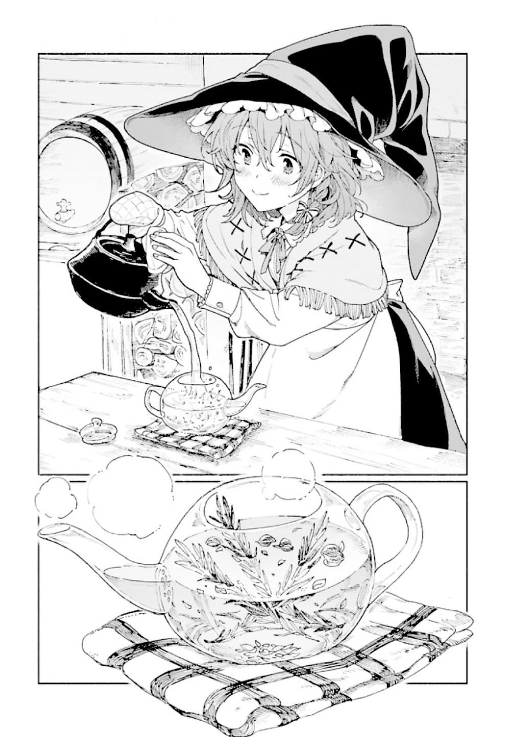 Aria of Beech Forest 1-1