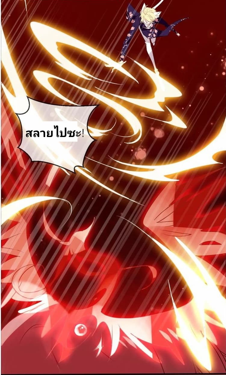 My Phoenix's on Top 5-5