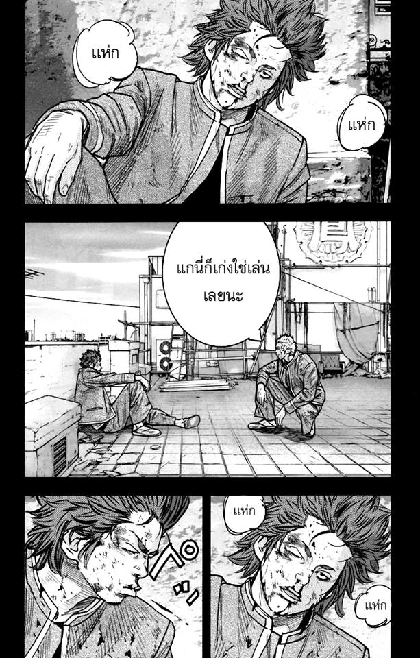 Crows Zero II: Suzuran x Houen 6-คุมาคิริ ริคิยะ ปะทะ ไทกะ นารูมิ