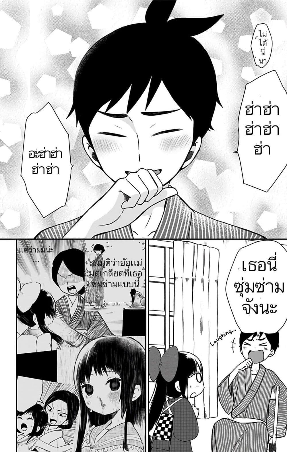 Shouwa Otome Otogibanashi เรื่องเล่าของสาวน้อย ยุคโชวะ 10-มุ่งมั่นทำความดีโรคภัยจะไม่เกิด