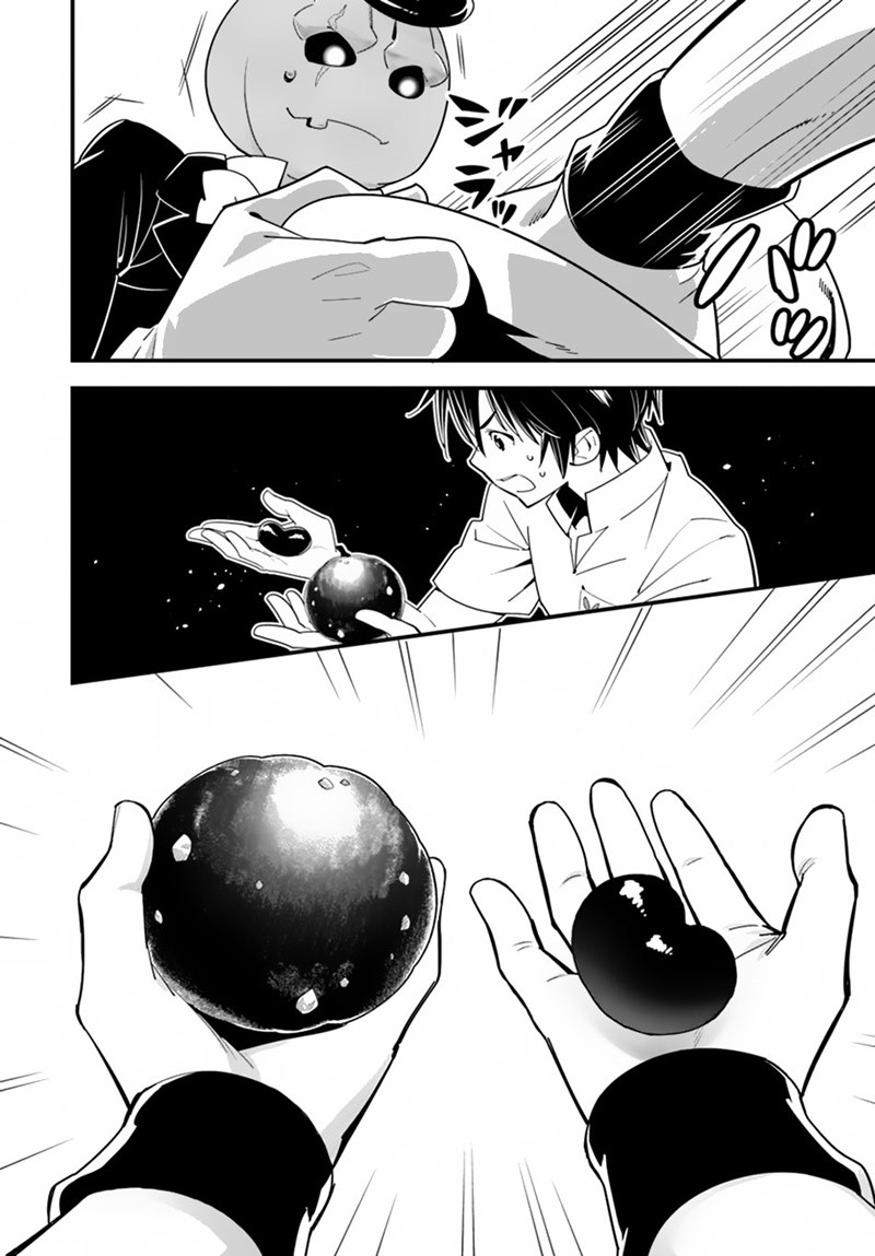 Isekai desu ga Mamono Saibai shiteimasu. 19-น้องสาวจักรพรรดิ