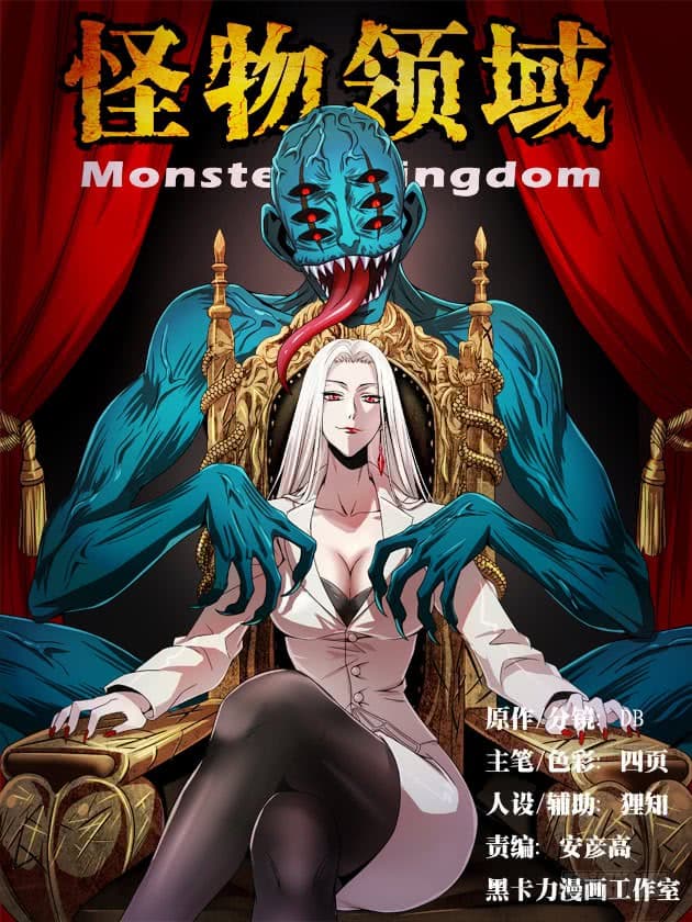 Monster Kingdom 4-4