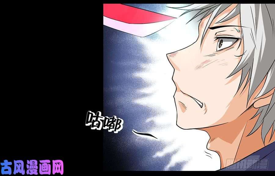 Spirit Reside จิตวิญญาณสิงสถิต 2-2