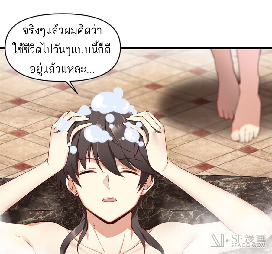Nobleman and so what? ขุนนางแล้วไงไม่สำคัญหรอก 0-0