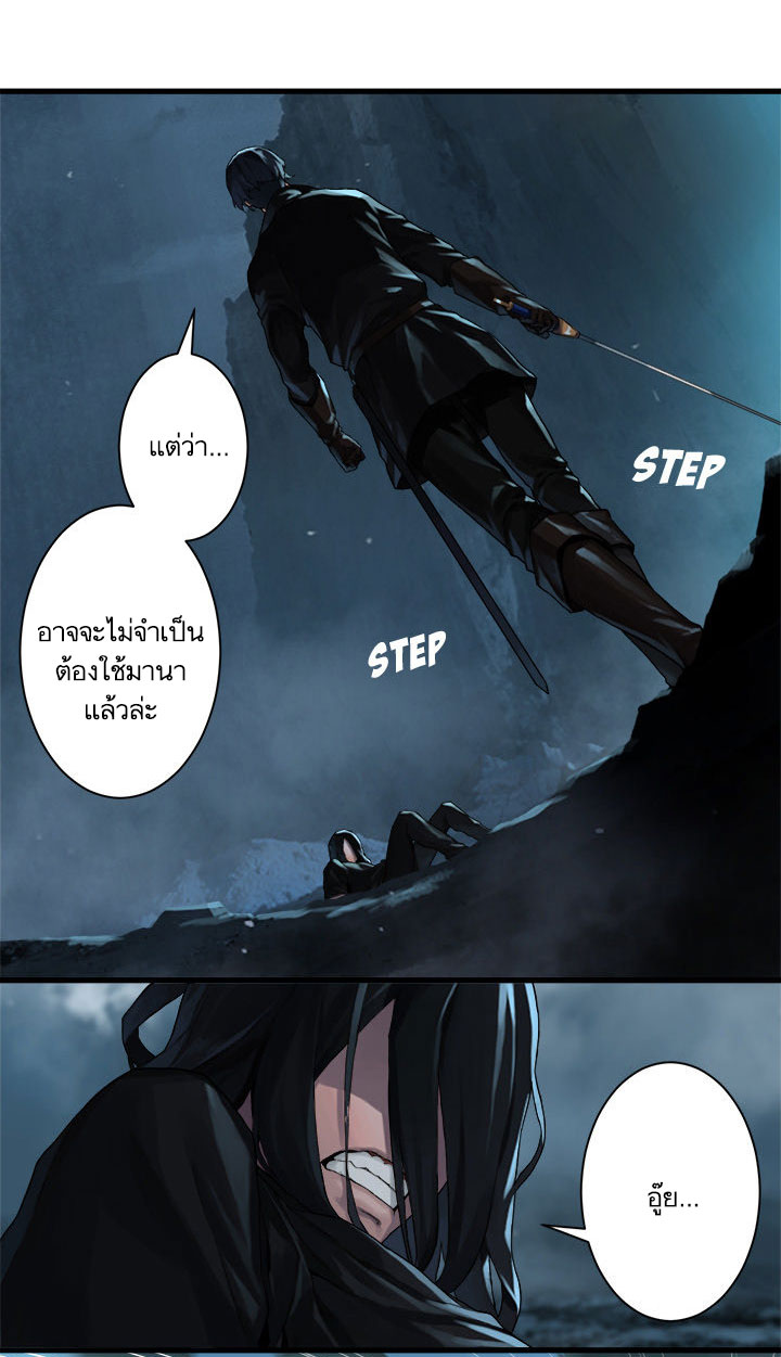 Her Summon 54-54