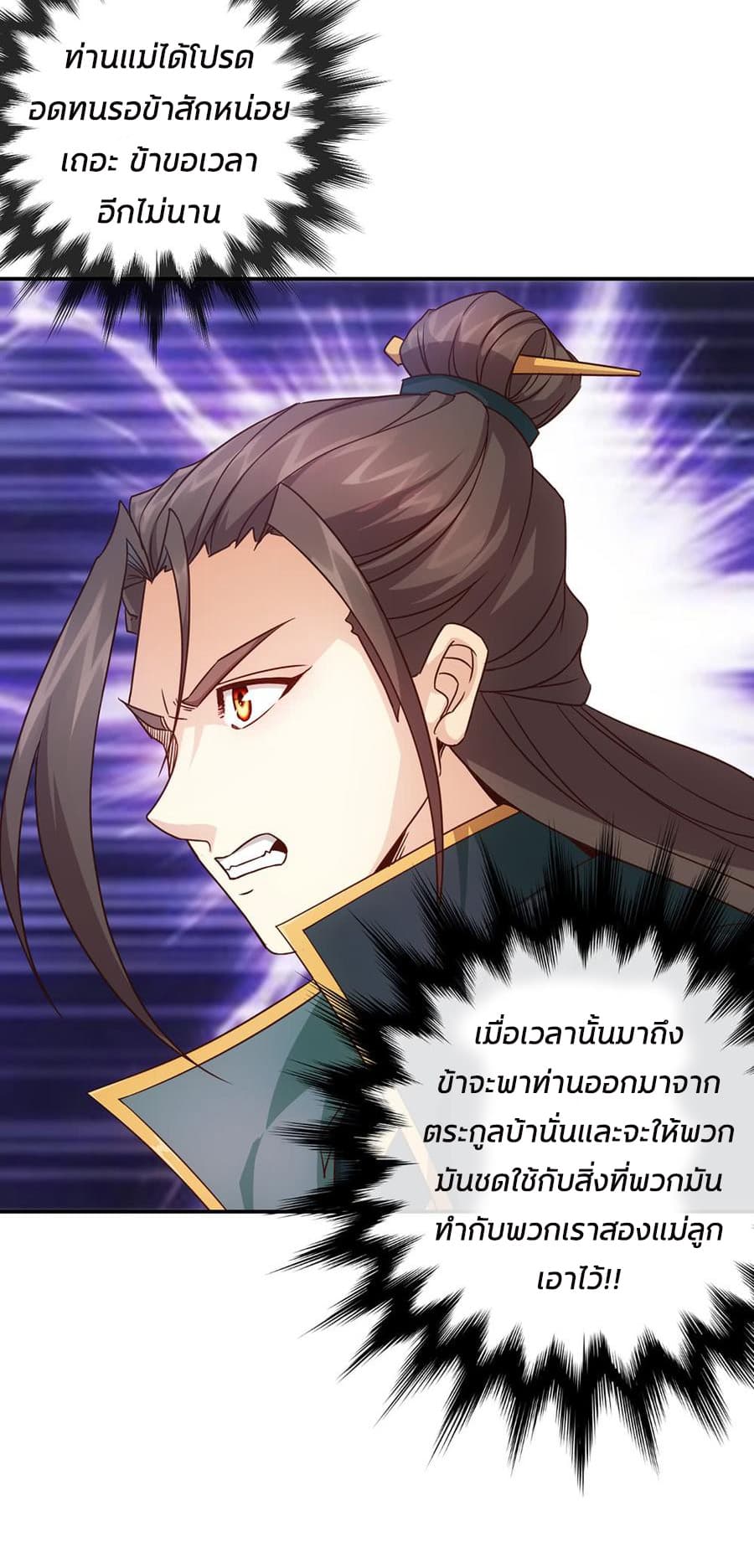 Hong Tianshen Zun 7-7