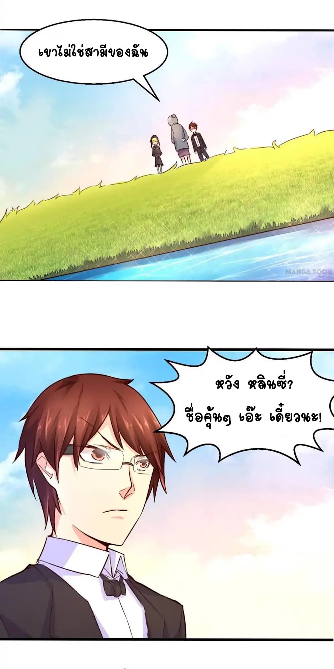 Day 100 of My Sister's Disappearance 100 วันที่น้องสาวฉันนั้นหายไป 25-25