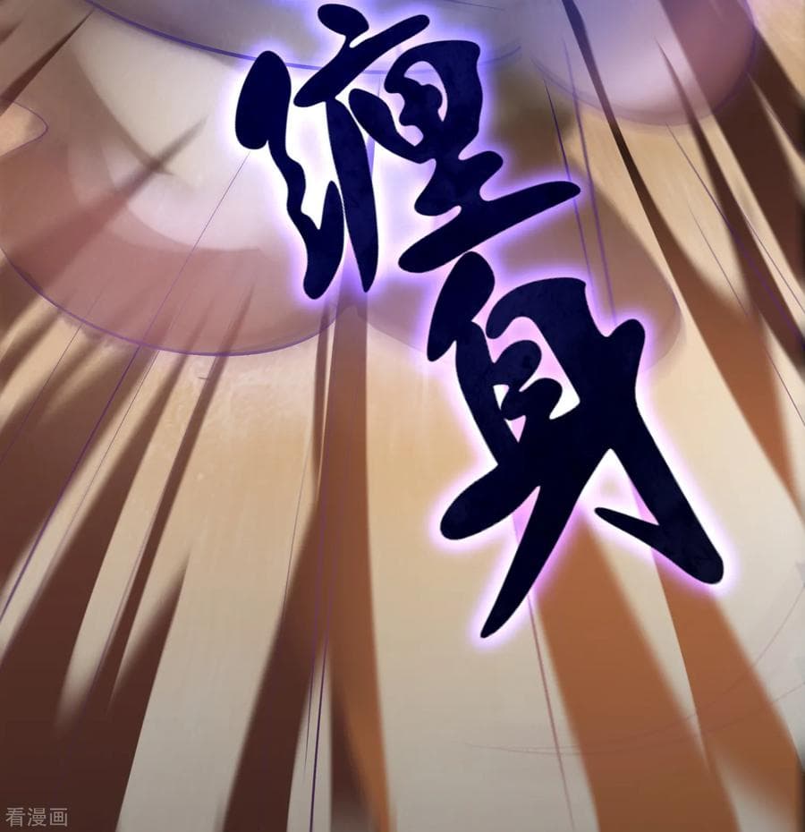 Become God Merchant in The Other World ข้ามต่างโลกเพื่อเป็นพ่อค้าเทพสุดมั่งคั่ง 40-40