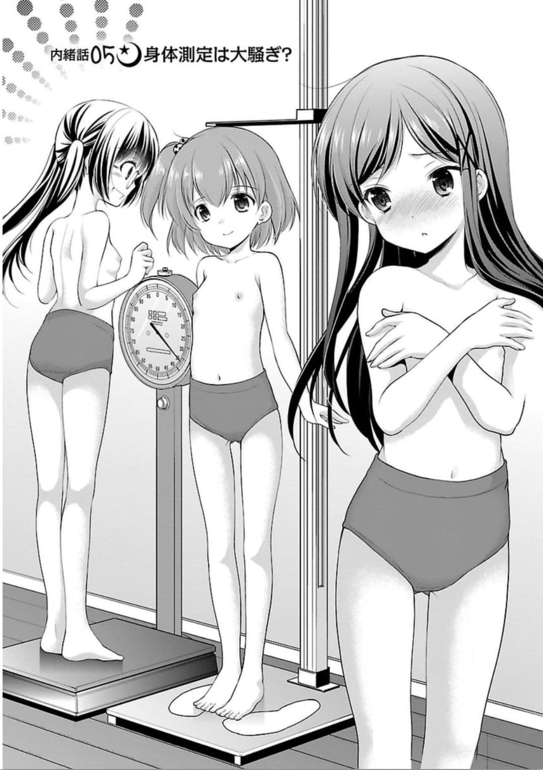 Hoshihime Mura no Naisho Hanashi 5-ตรวจสุขภาพสุดหรรษา?