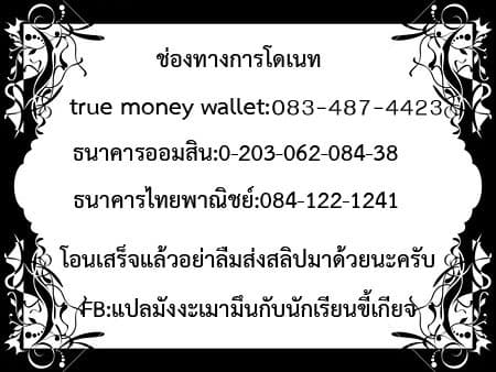 Scent Of A Girl 3-3