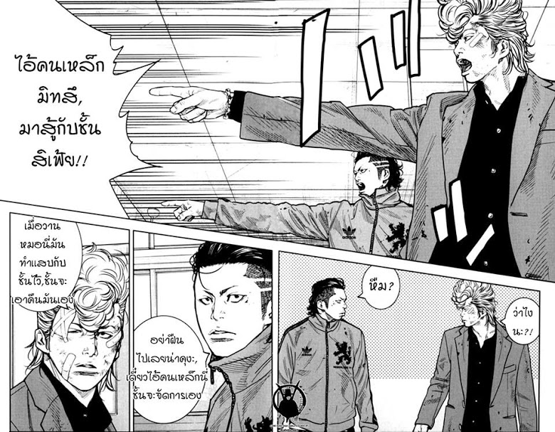 Crows Zero II: Suzuran x Houen 11-คนเหล็กมิทสึ!! มาสู้กับชั้นสิ!!