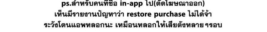 Hatsukoi Zombie 78-เรายังคงไม่รู้จักนาม ของความรู้สึกนั้น