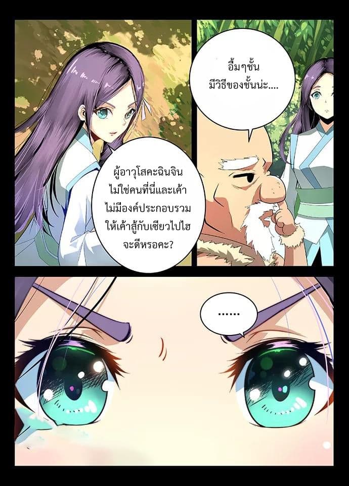 Divine Spirit 15-15