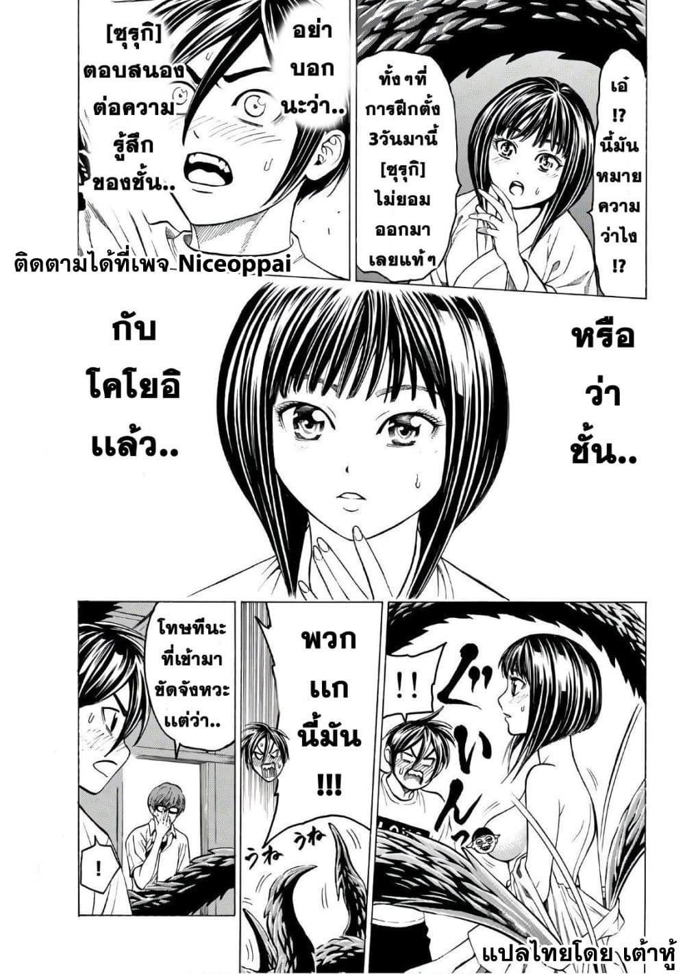 Kyoryuu Senki 12-กบฏ