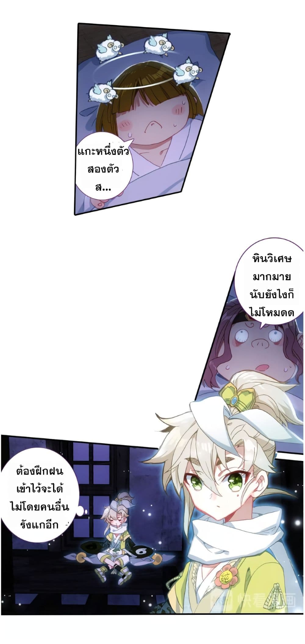 A Will Eternal 10-10