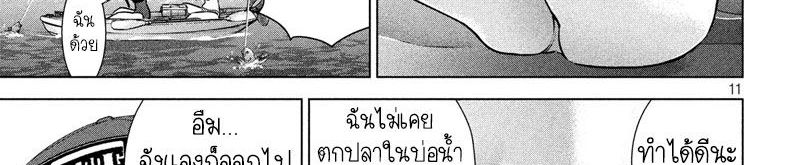 Satanophany 104-ตกปลาบนเรือคายัค
