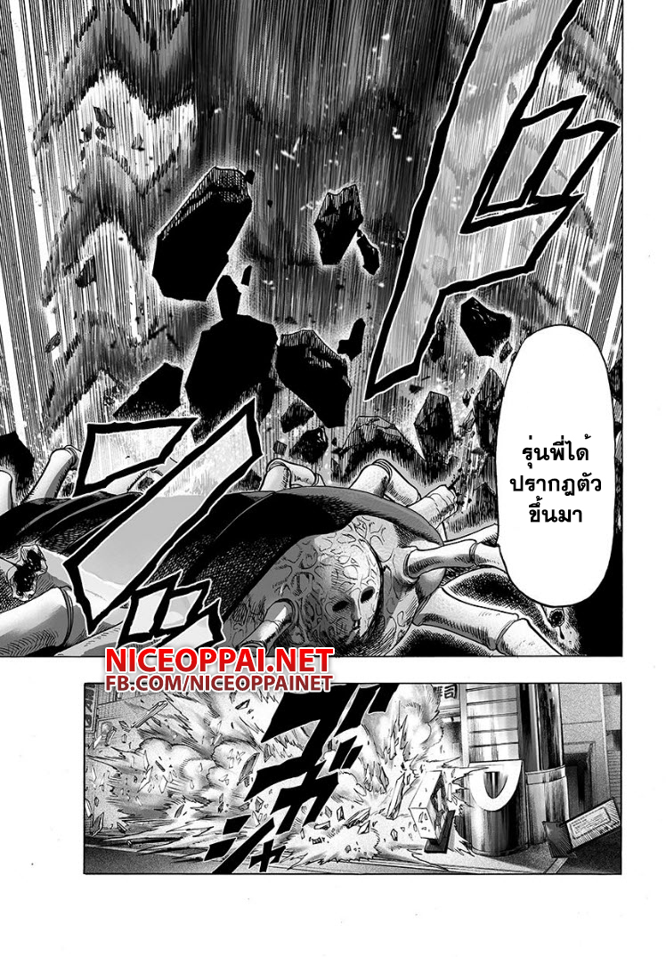 One Punch Man 54-ร้อยขา
