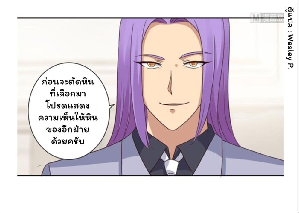 Metropolitan Supremacy System ระบบพระเจ้า 73-73