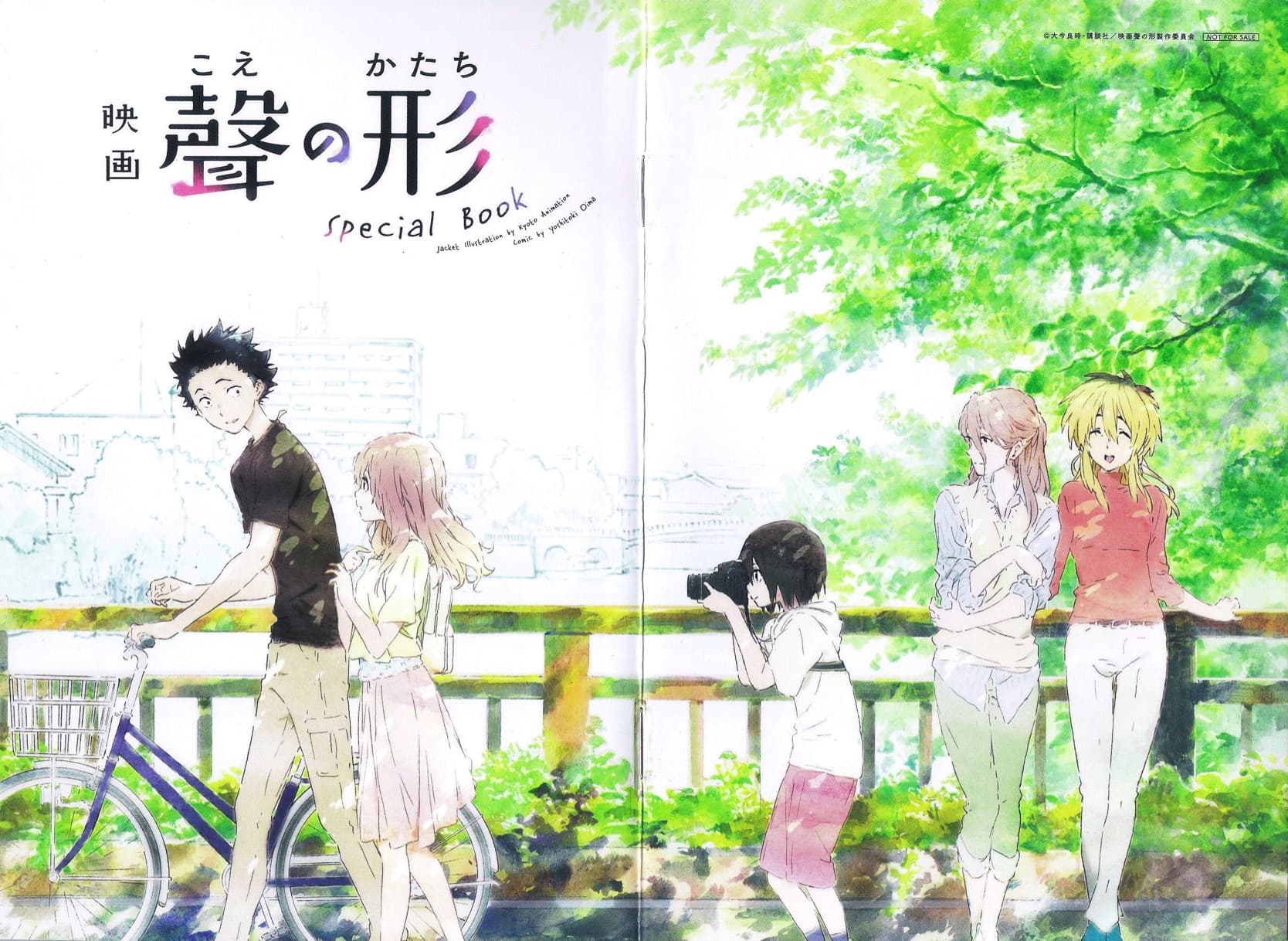 Eiga Koe no Katachi Special Book 1-1