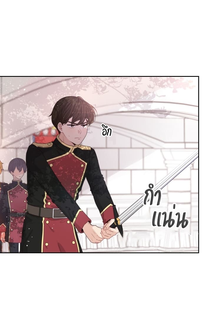 The Black-Haired Princess 1-1