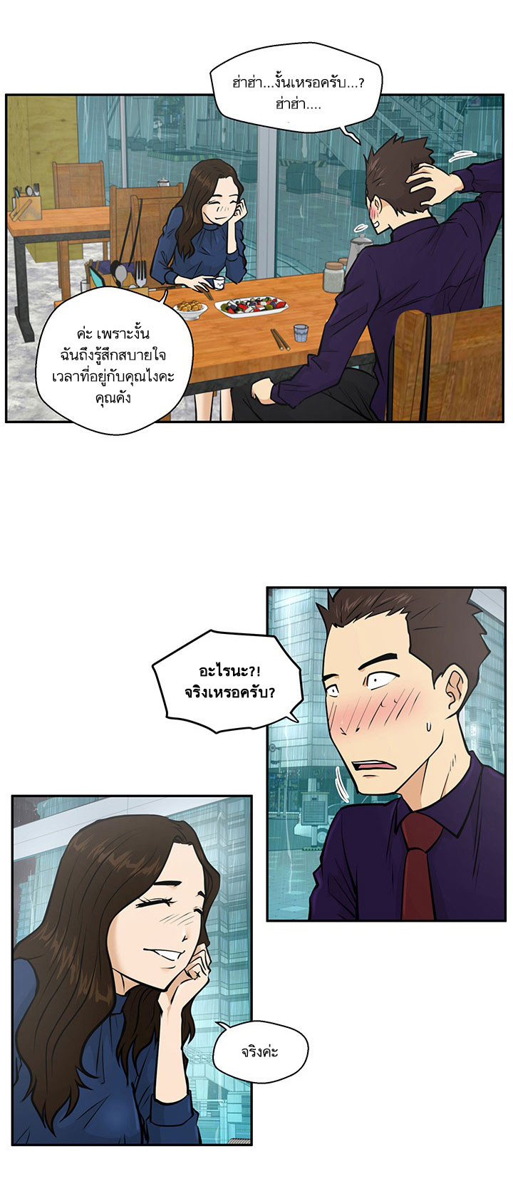 Mr. Kang 19-19