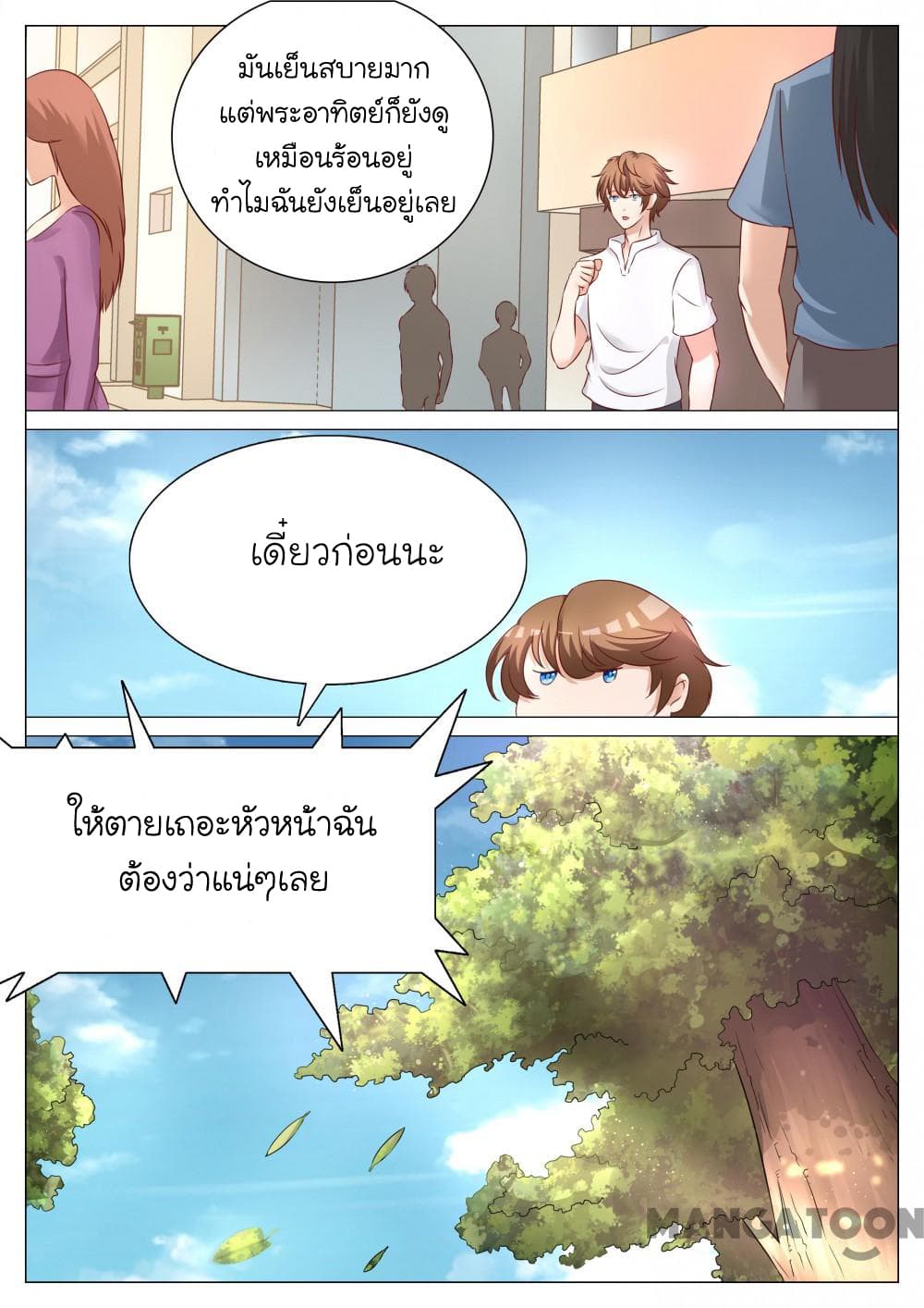 The Eyes 1-1