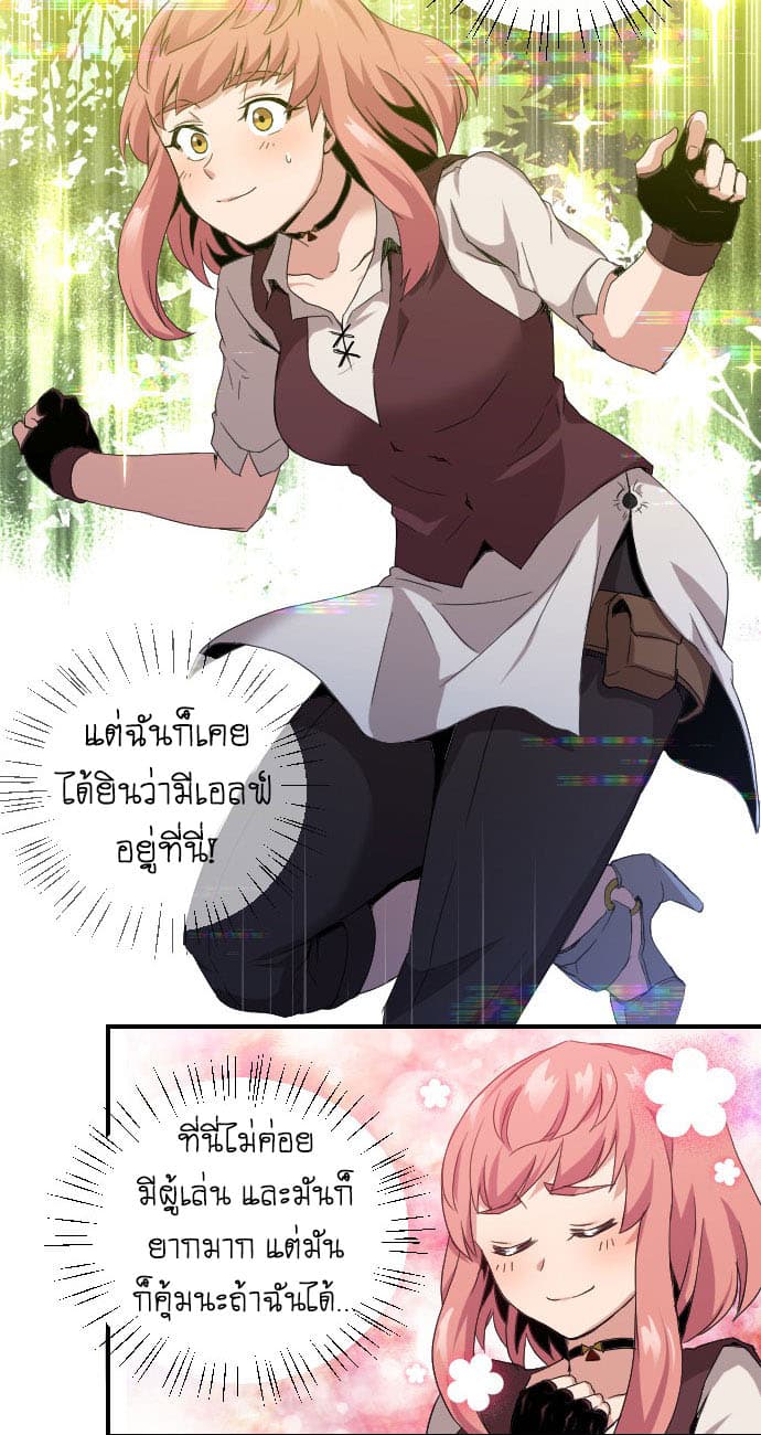The Strongest Florist 1-1