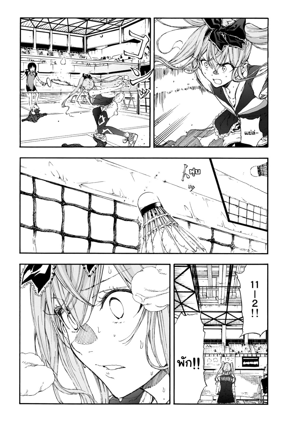 Hanebado! - แบดมินตันของฮาเนะซากิ อายาโนะ 17-17