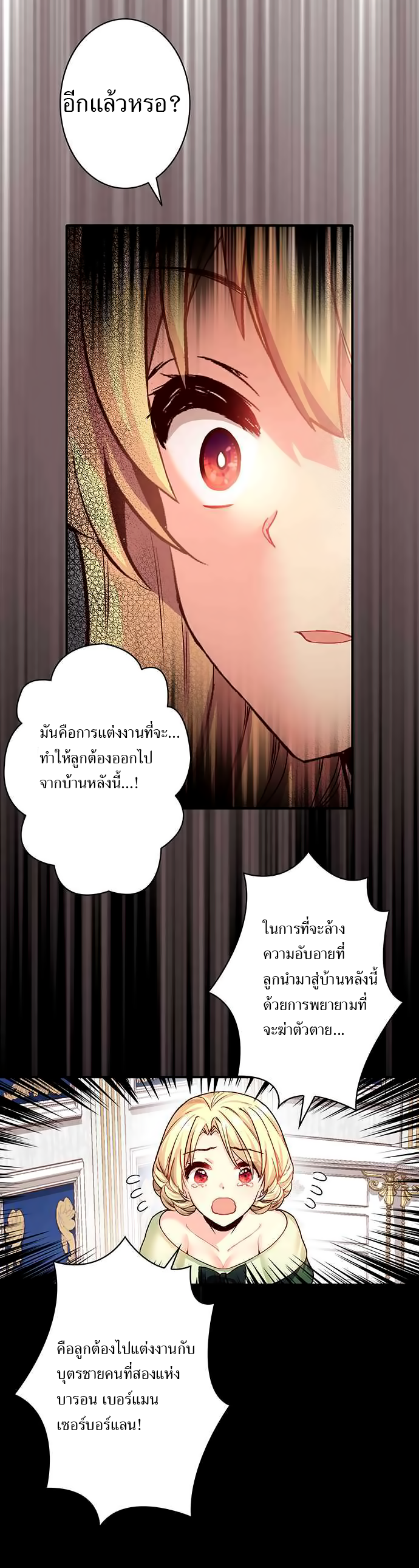 Circle Zero's Otherworldly Hero Business 16-น่าเอ็นดู