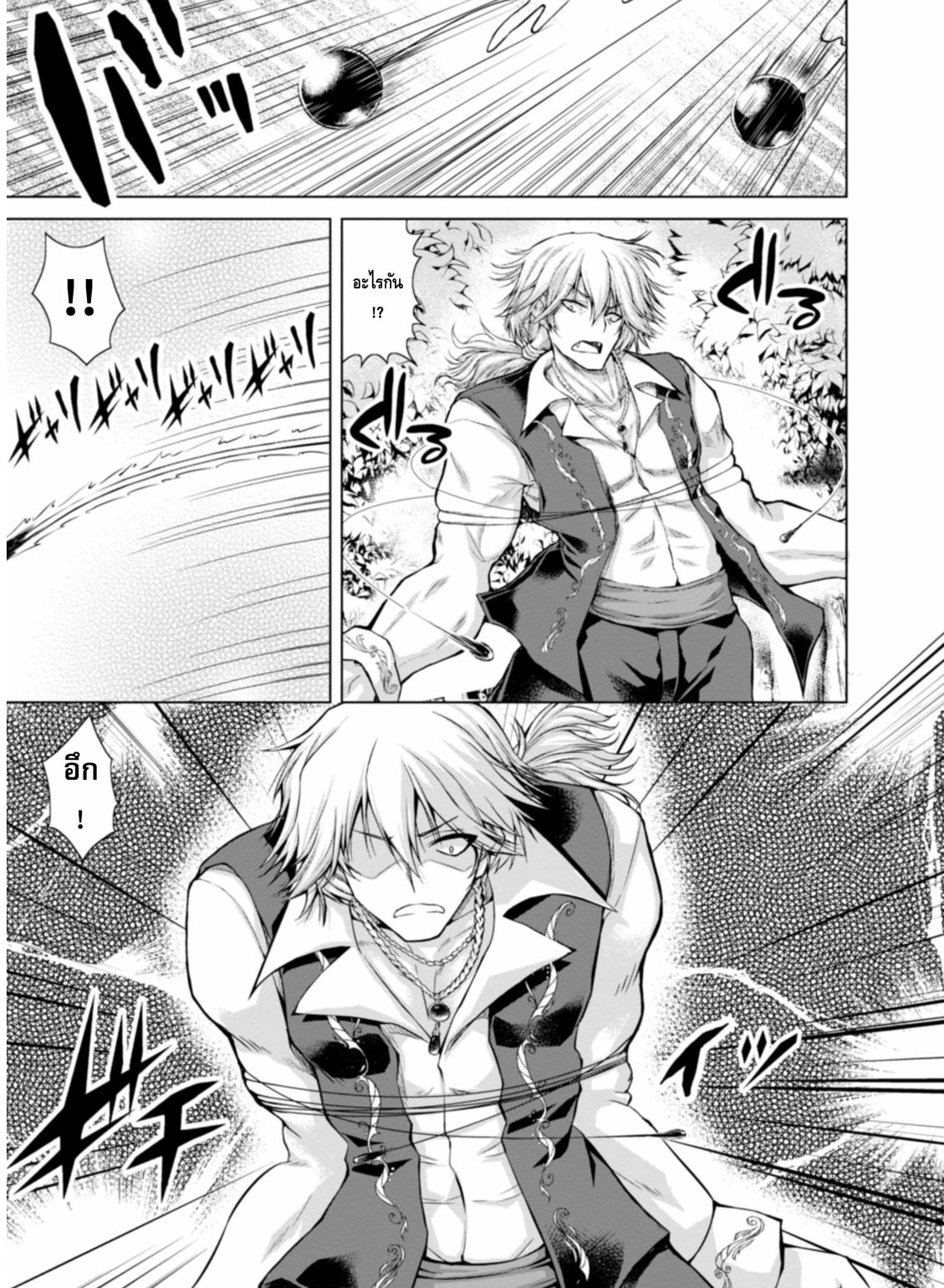 Gunota ga Mahou Sekai ni Tensei Shitara, Gendai Heiki de Guntai Harem o Tsukucchaimashita!? 18-18