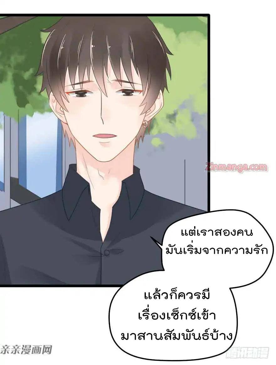 Hui Xi Yi's Love Contract 9-9