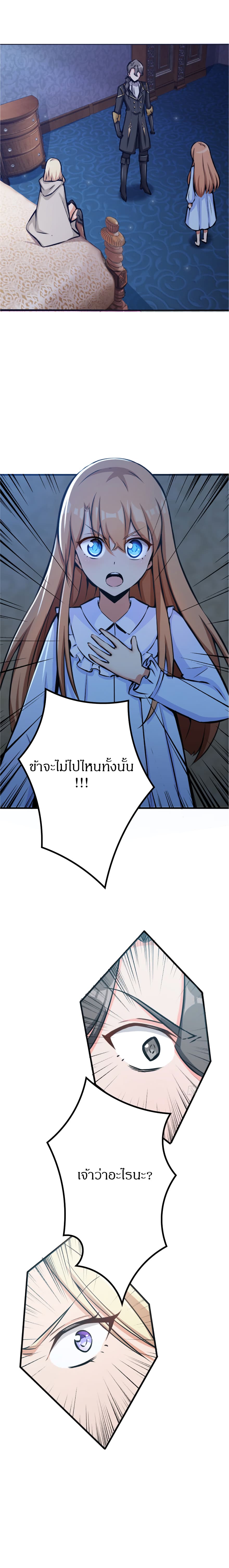Release That Witch 18-18