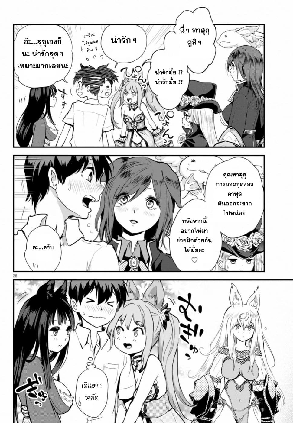Alcafus 15-ถวิลหา