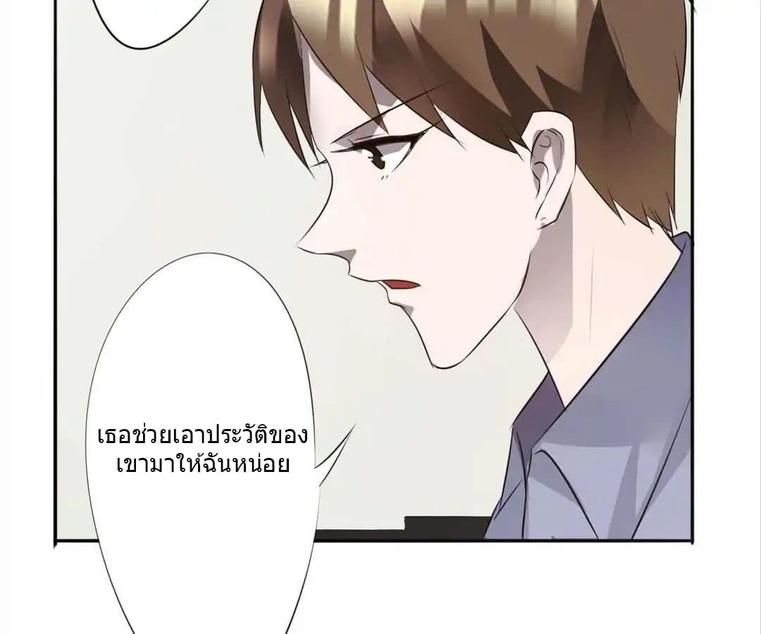 Strongest Worker 17-17