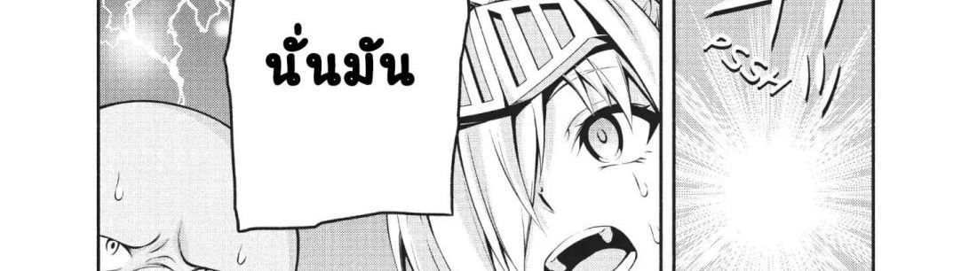 Orc Henshuusha to Onna Kishi Mangaka-san 2-2