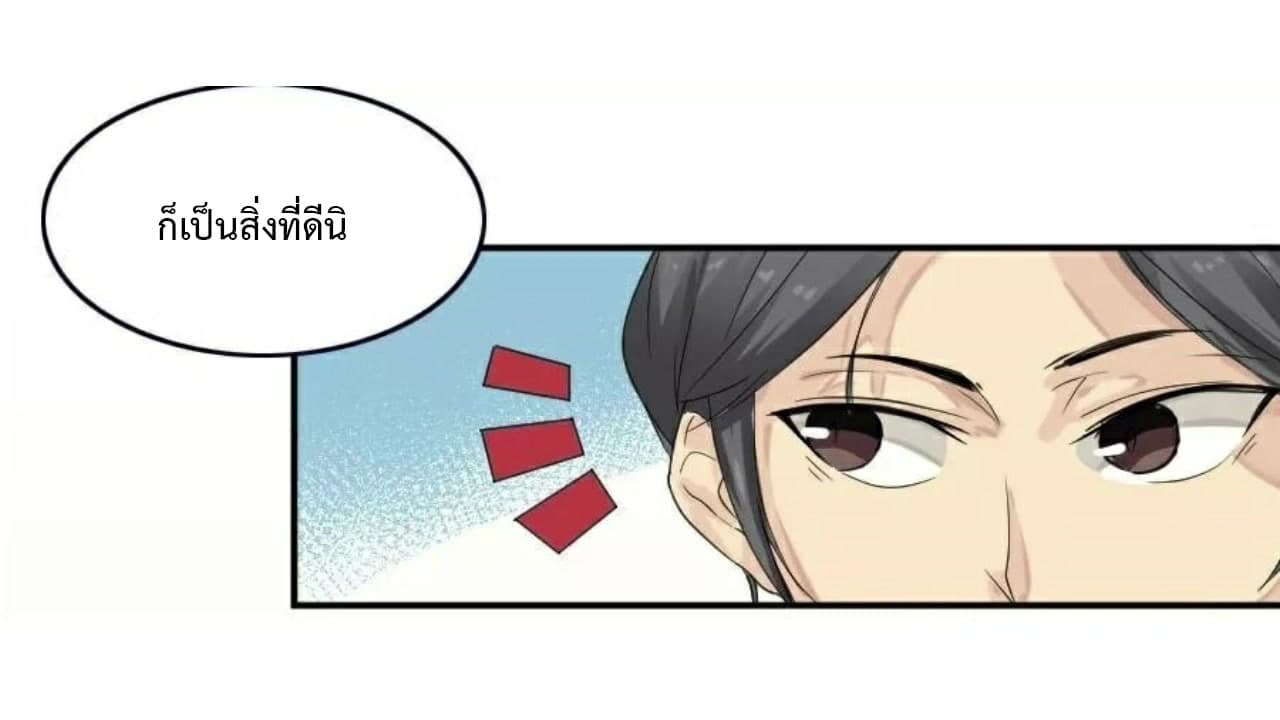 Heavenly Emperor WuDi 0-0