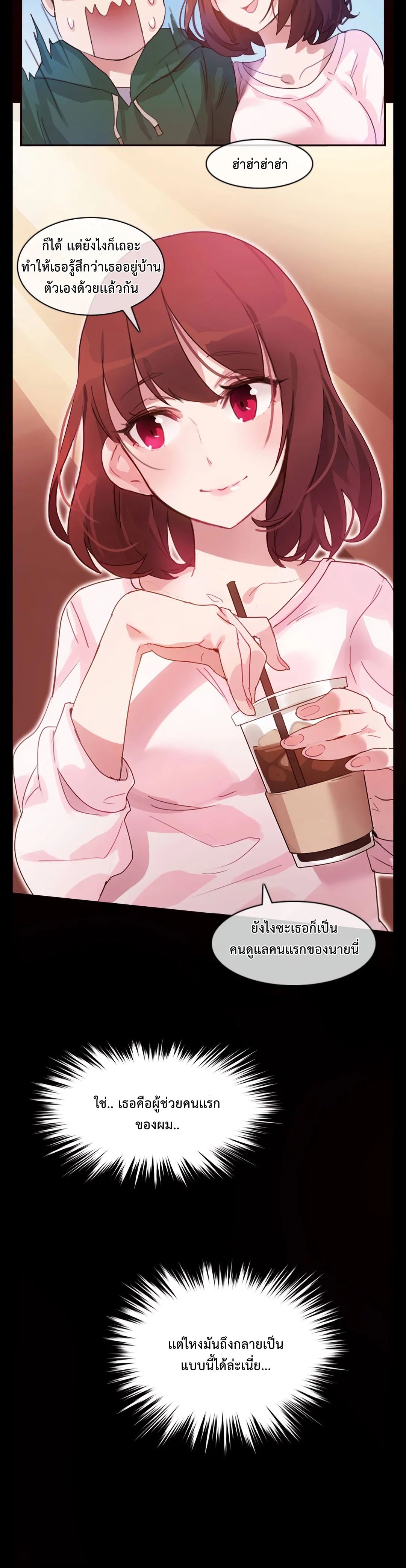A Pervert's Daily Life 1-1