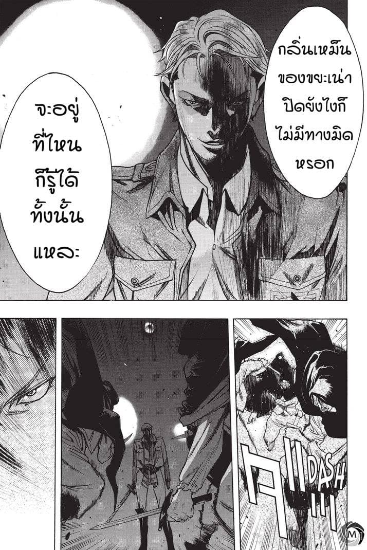 Attack on Titan - Before the Fall 21-รังคนลวง