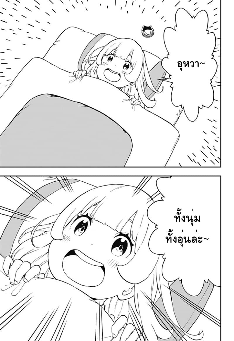 Hime-sama "Goumon" no Jikandesu ได้เวลา "ทรมาน" เจ้าหญิงแล้วค่ะ 43-43