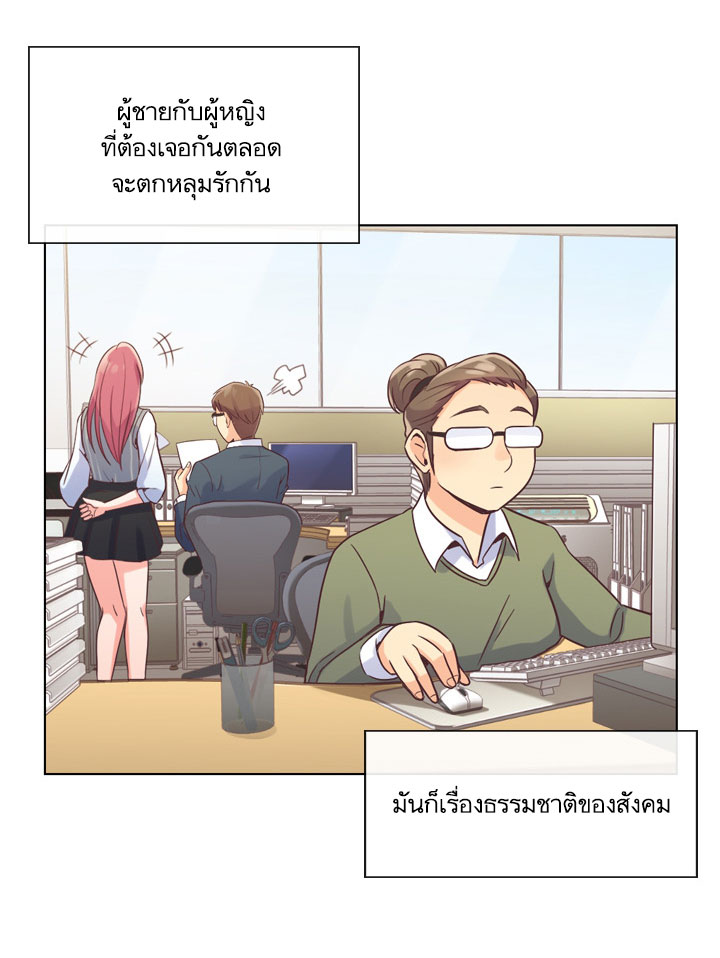 Annoying Jeong Joo Hee ยัยตัวป่วน จองจูฮี 34-34