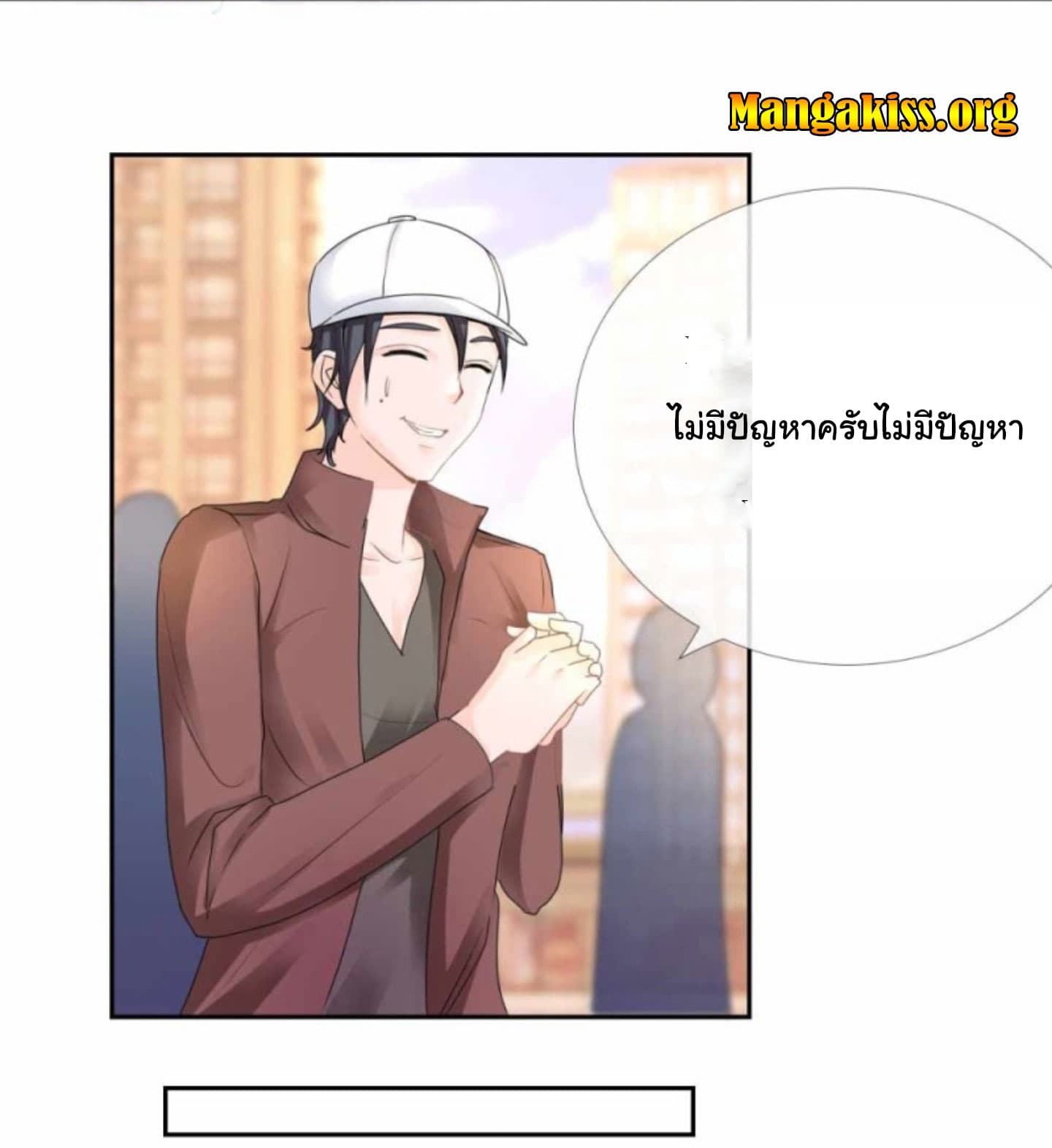 The Lovely Wife And Strange Marriage แผนรักลวงใจ 4-4