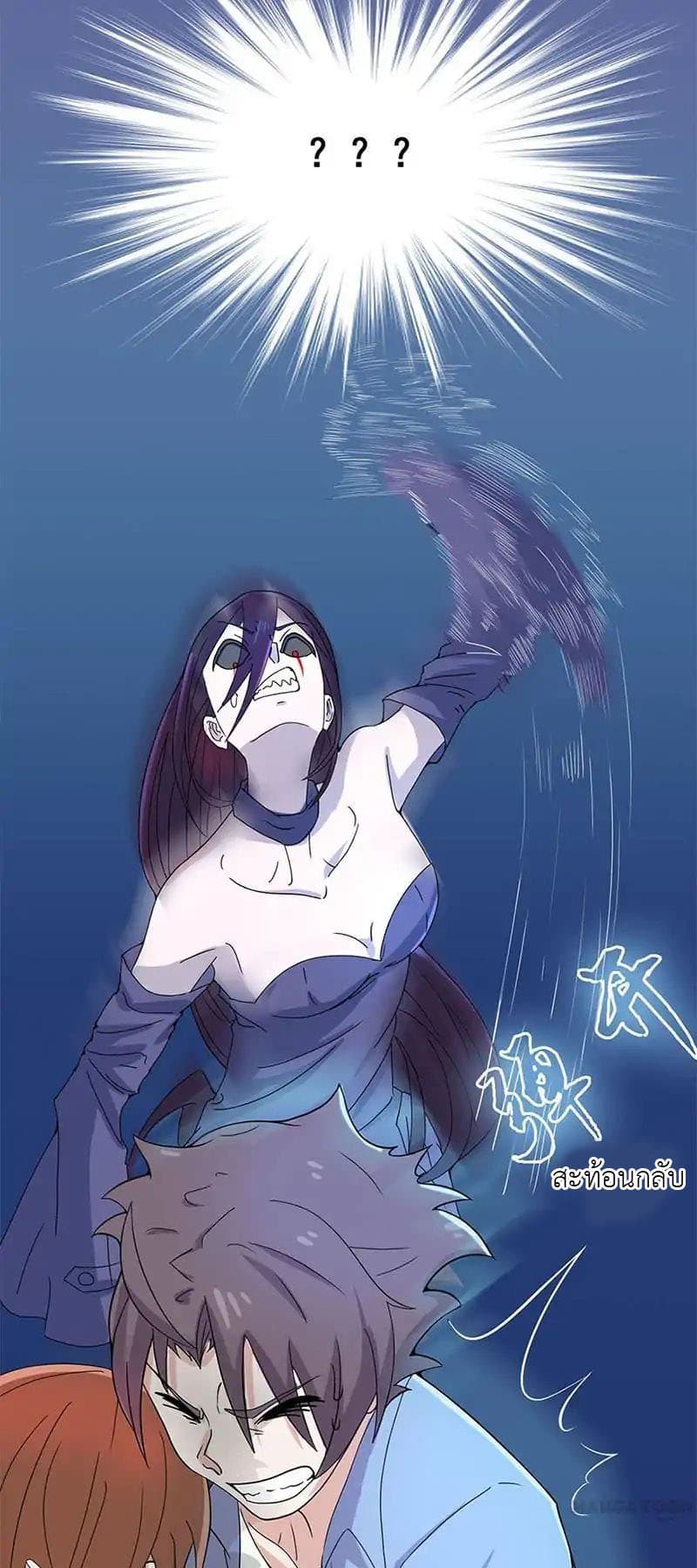 Yama of the Hell 4-4