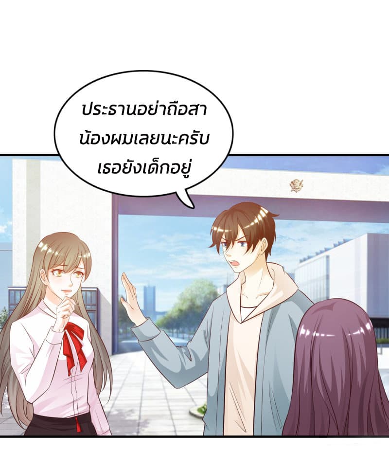 The Strongest Peach Blossom ราชาดอกไม้อมตะ 15-15